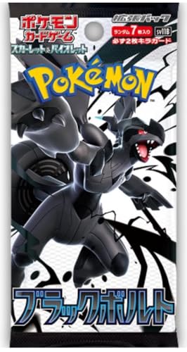 Bustina Pokémon – Black Bolt (Giapponese)